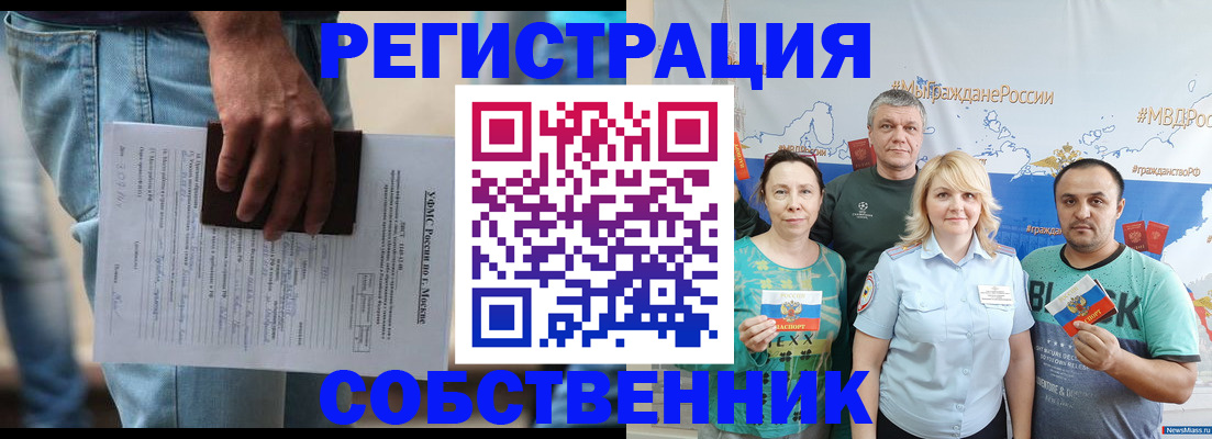 регистрация для дет. сада в Киренске
