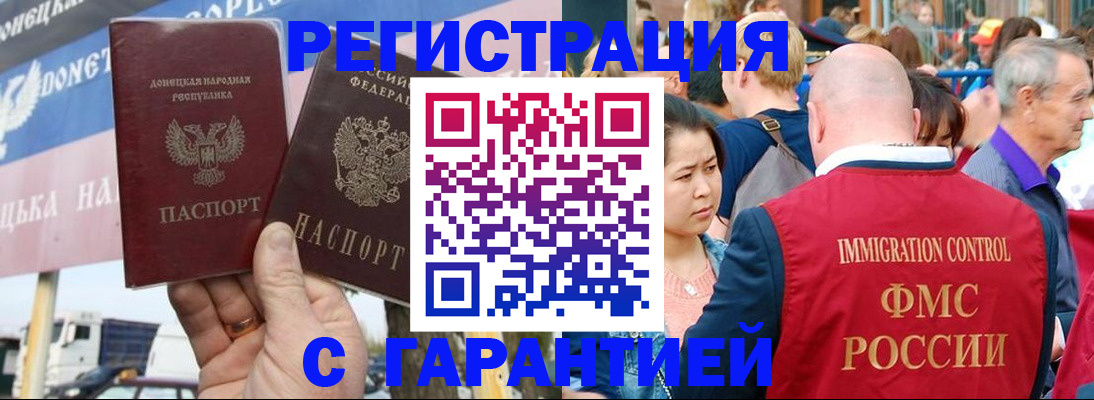 временная регистрация госуслуги в Киренске